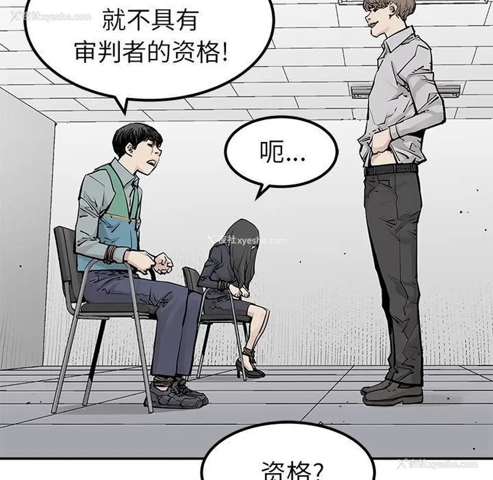 55P - 邪恶血统