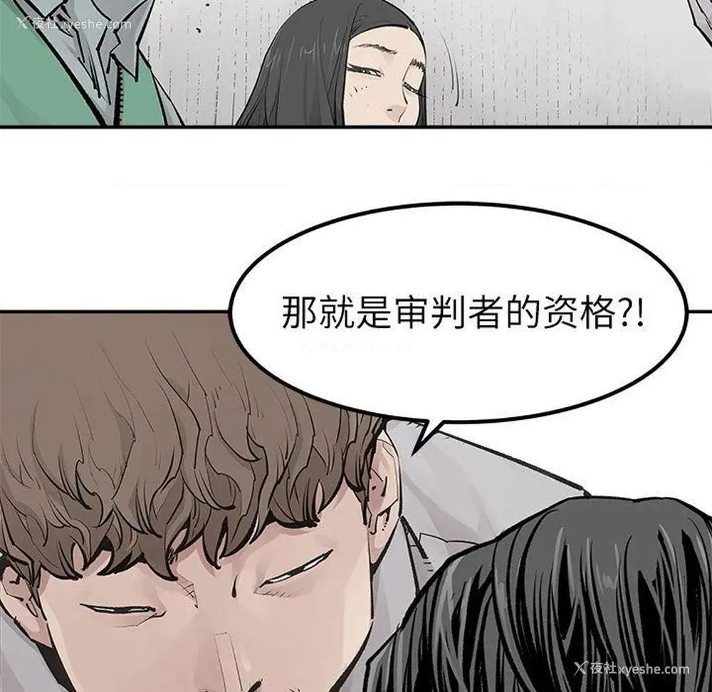 57P - 邪恶血统