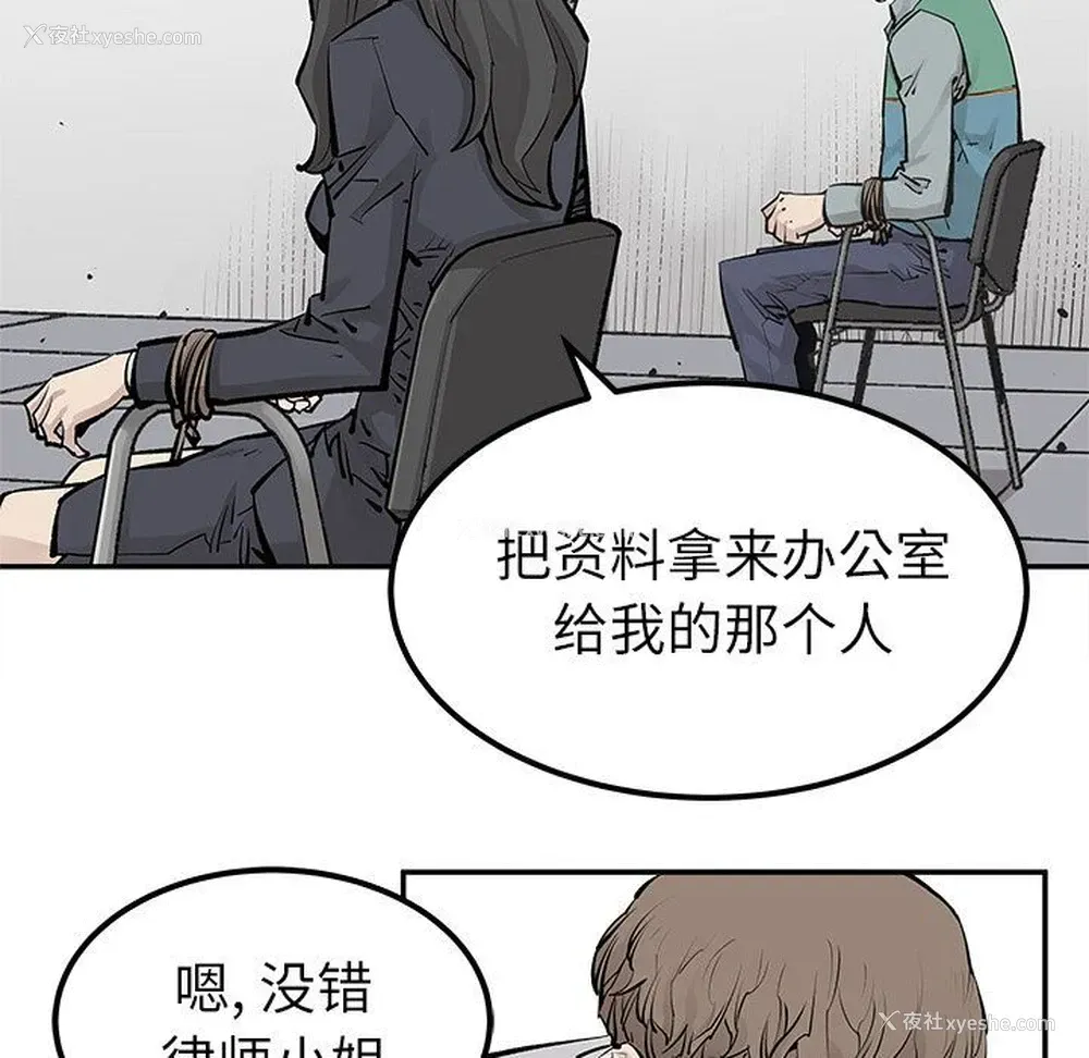 59P - 邪恶血统