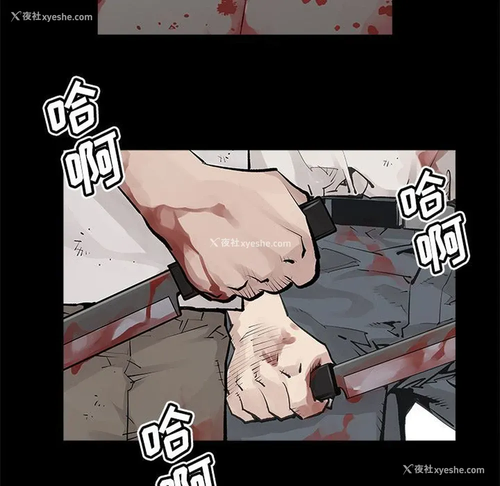 5P - 邪恶血统