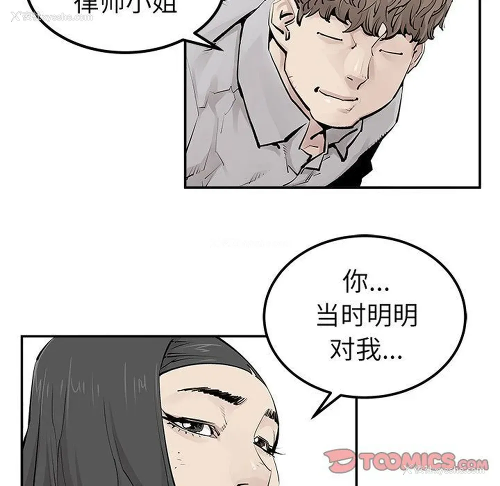 60P - 邪恶血统