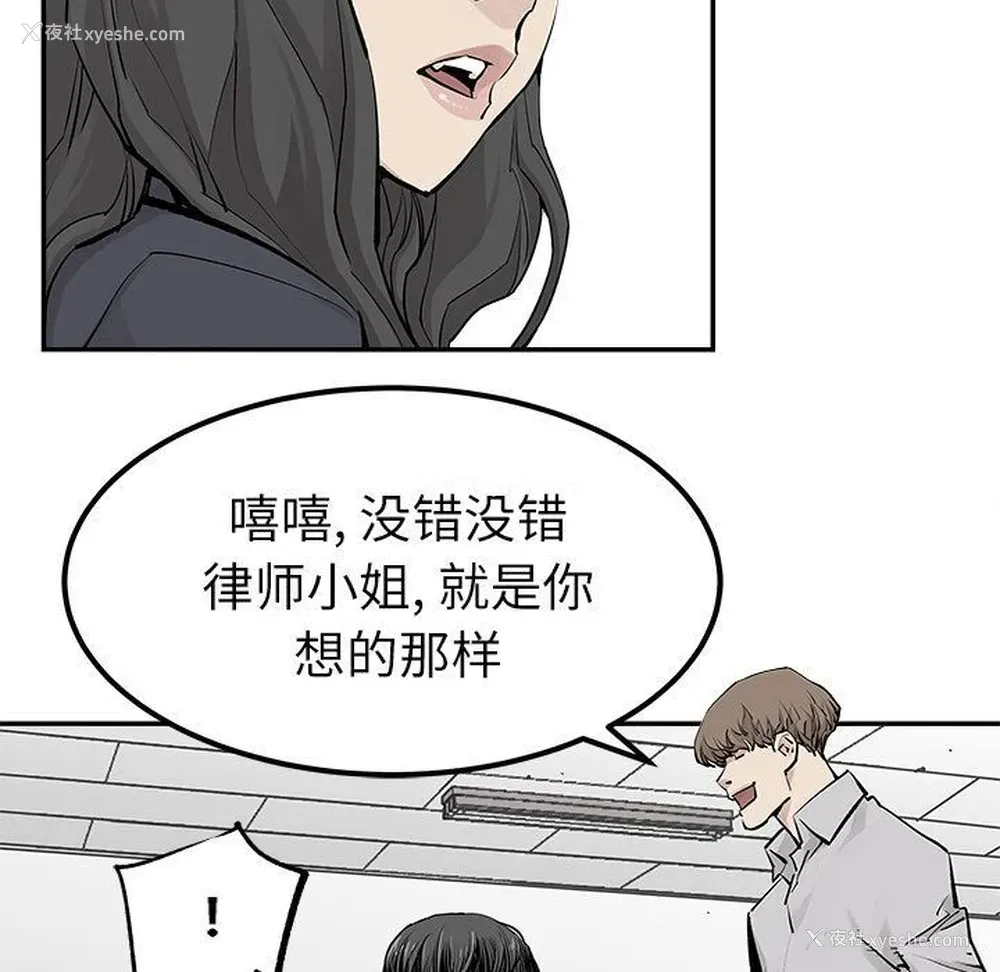 61P - 邪恶血统