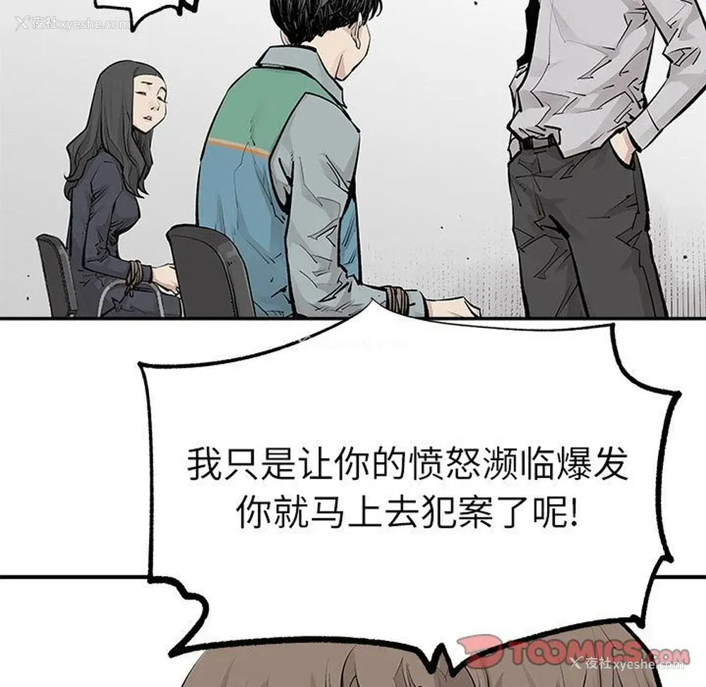 62P - 邪恶血统