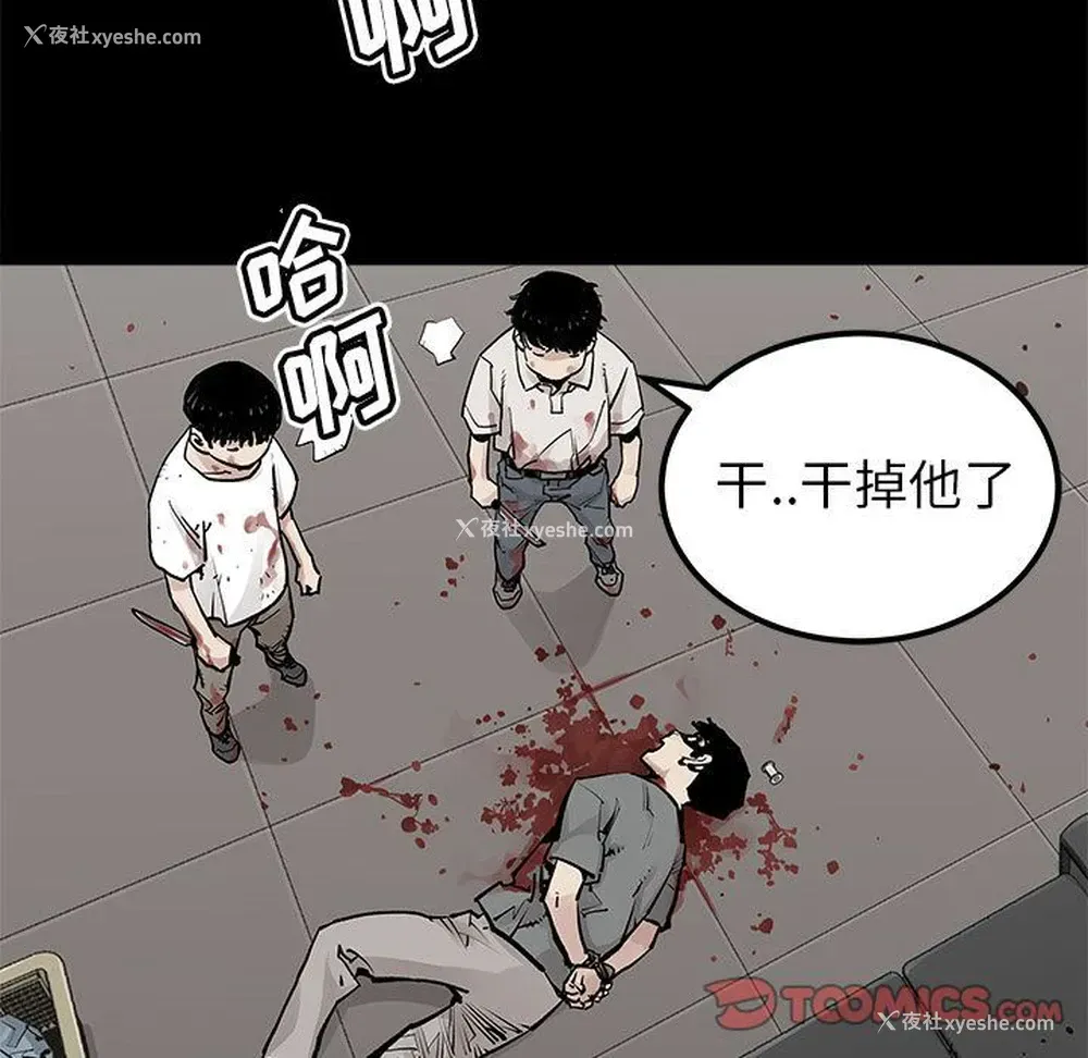 6P - 邪恶血统