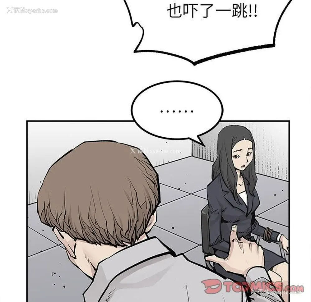 64P - 邪恶血统