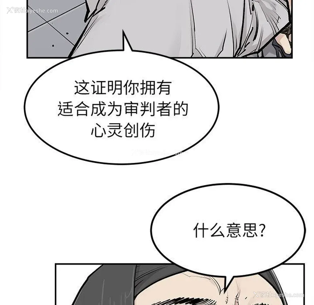 65P - 邪恶血统