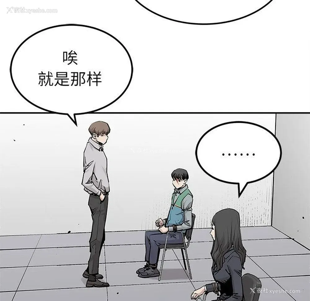 67P - 邪恶血统