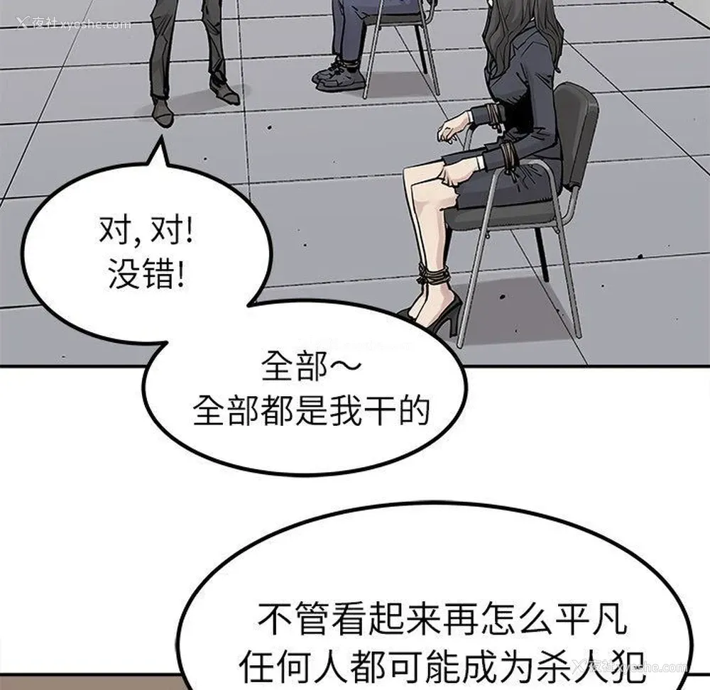 69P - 邪恶血统