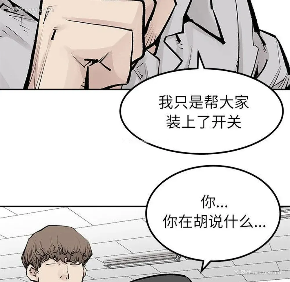 71P - 邪恶血统