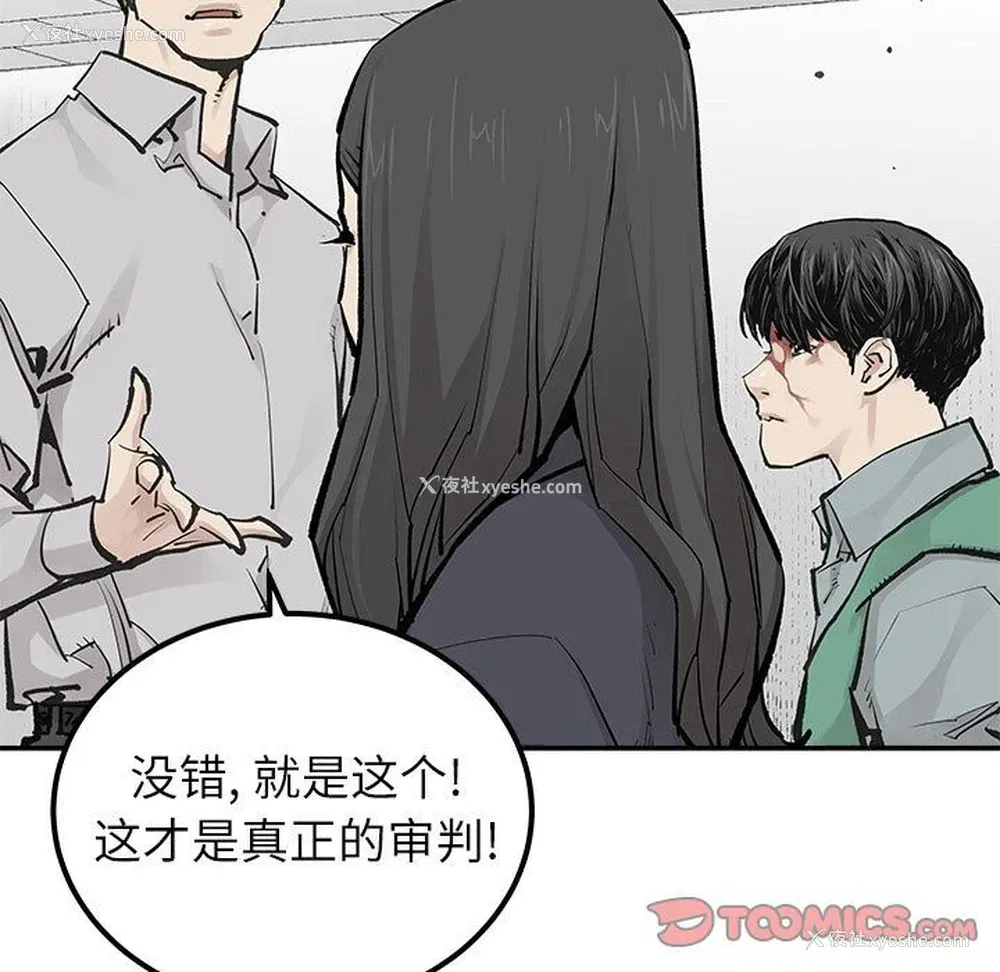 72P - 邪恶血统