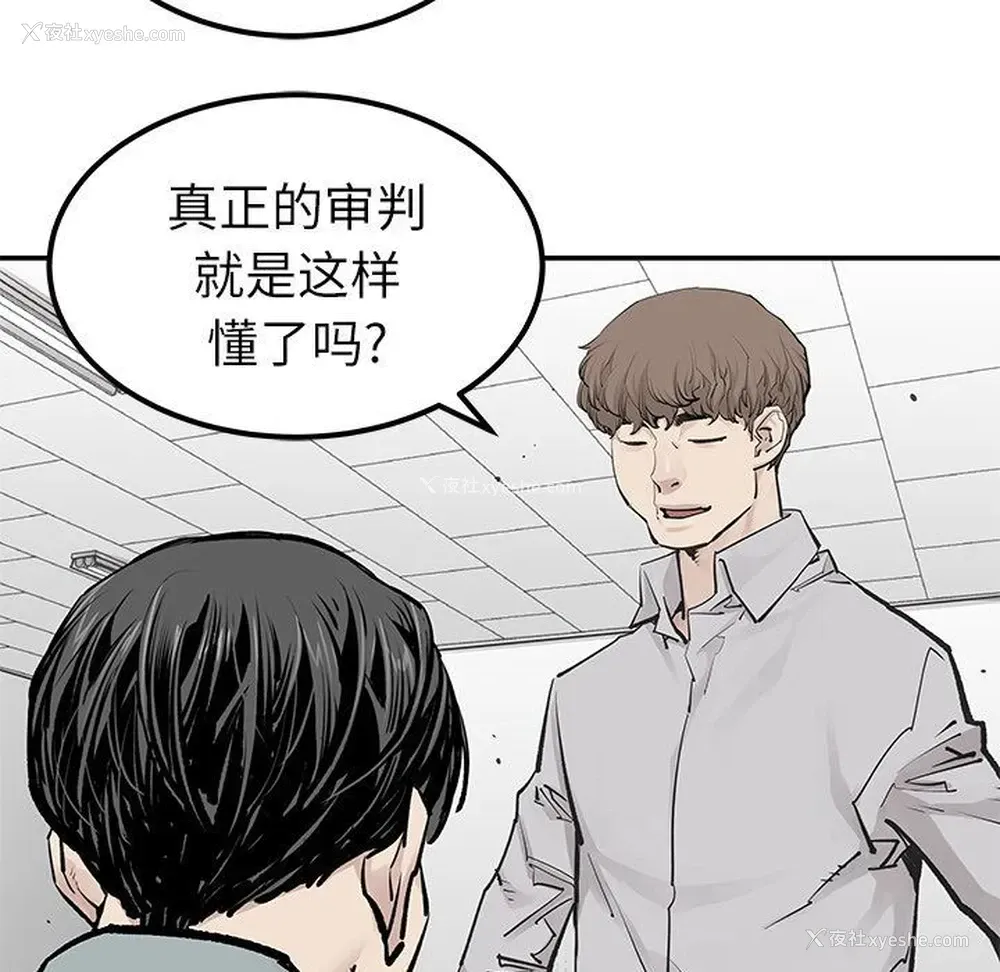 73P - 邪恶血统