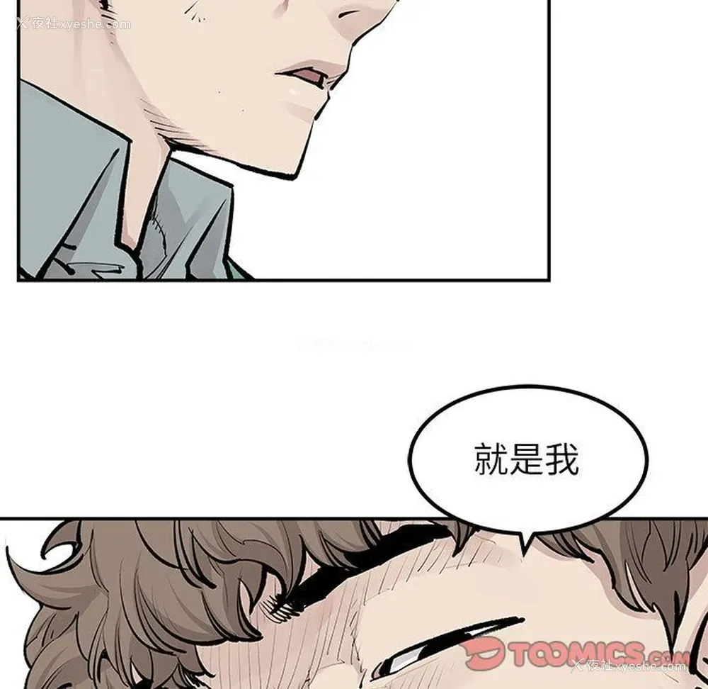 76P - 邪恶血统