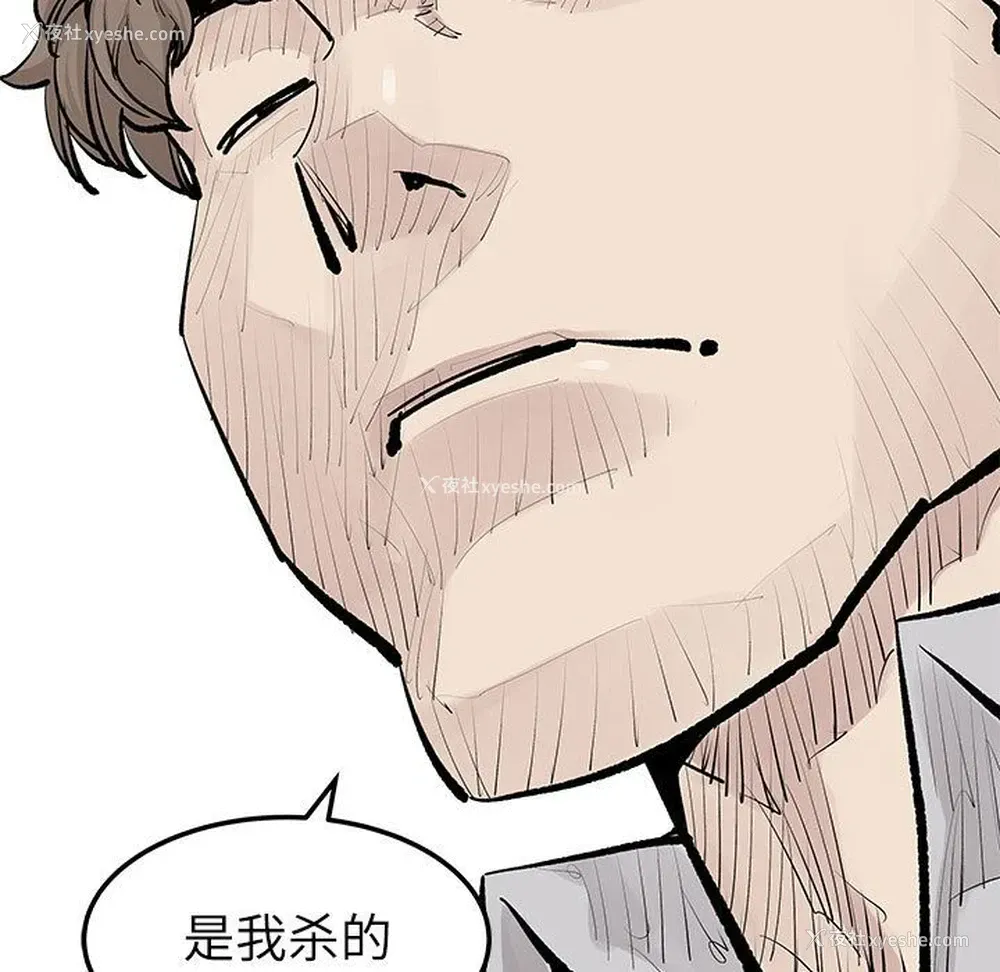 77P - 邪恶血统
