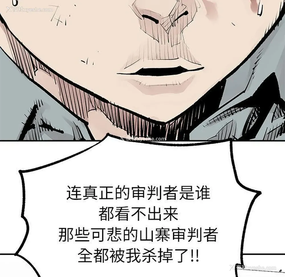79P - 邪恶血统
