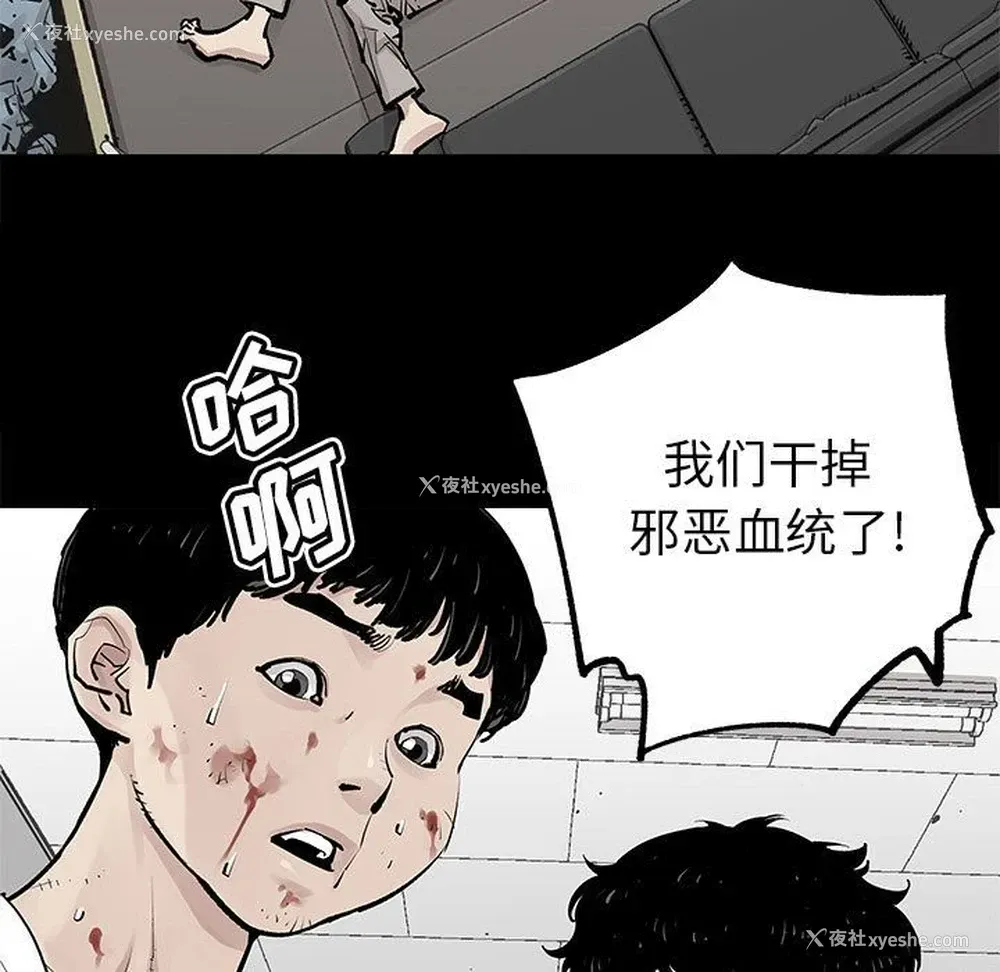 7P - 邪恶血统