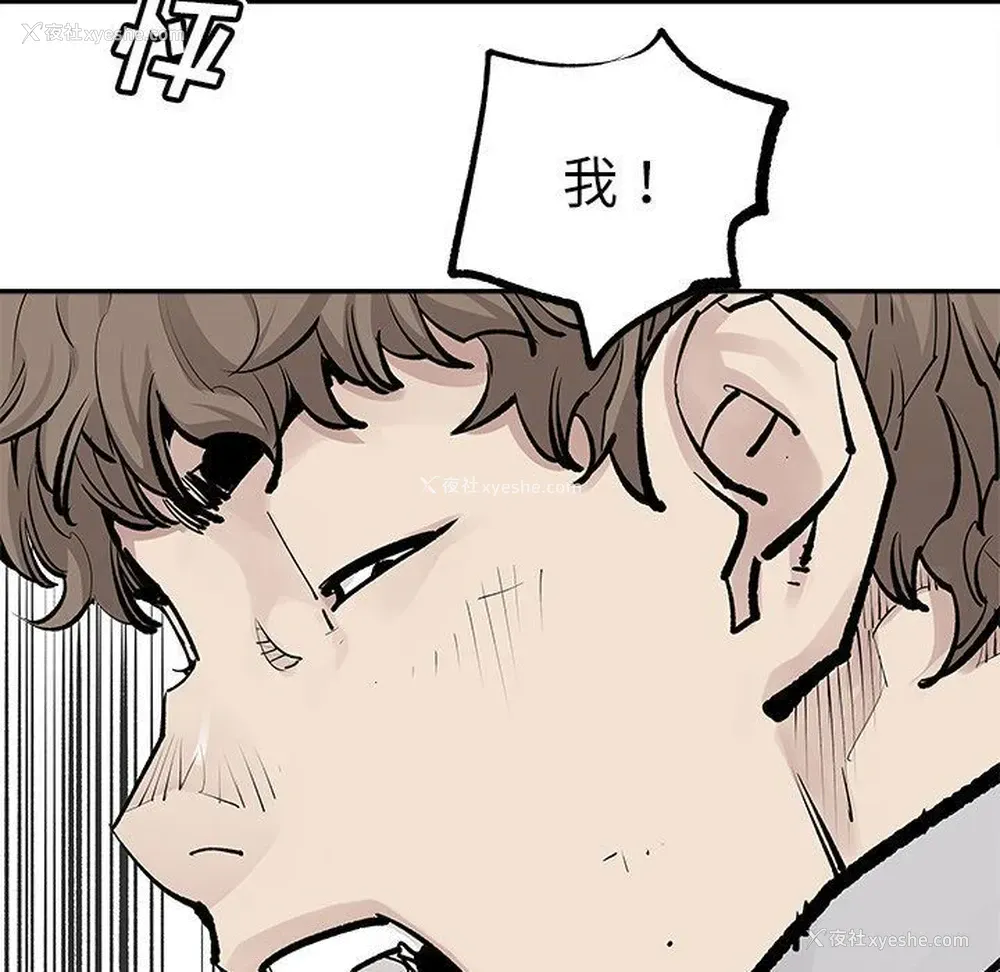 81P - 邪恶血统