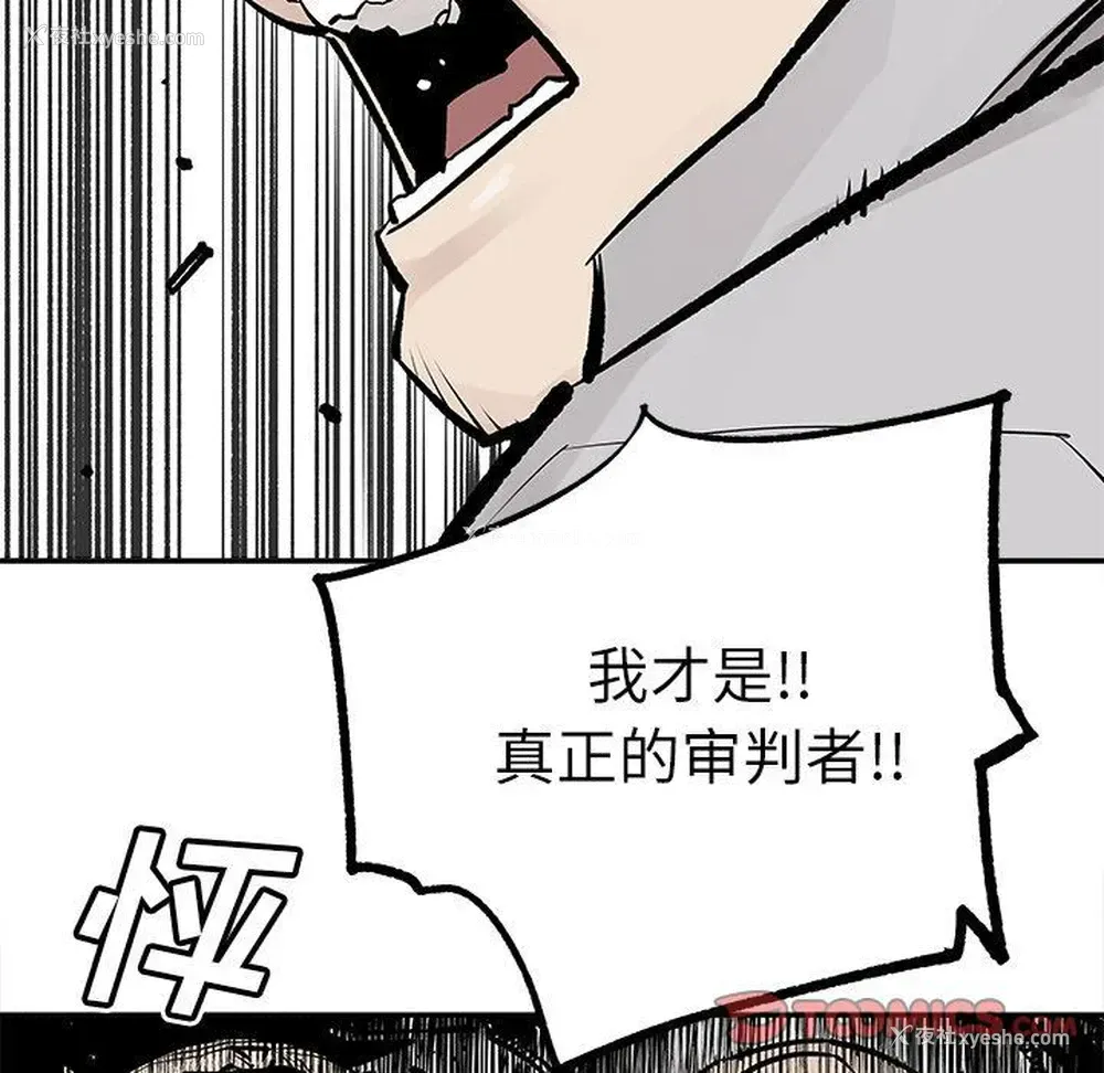 82P - 邪恶血统