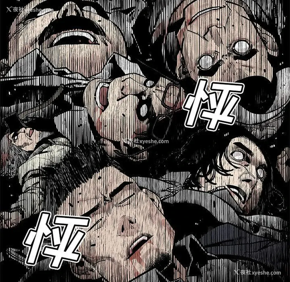 83P - 邪恶血统