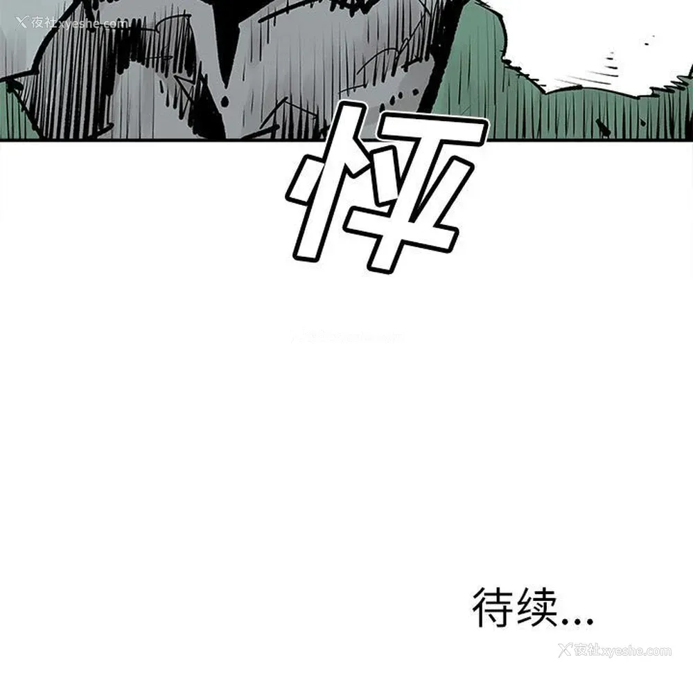 85P - 邪恶血统
