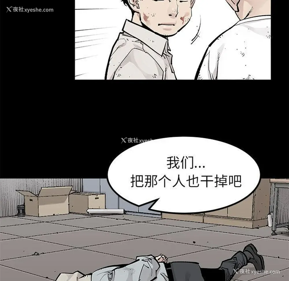 9P - 邪恶血统