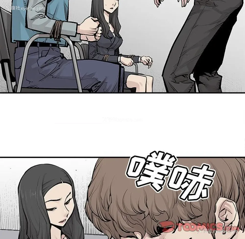 10P - 邪恶血统