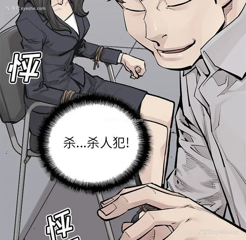 11P - 邪恶血统