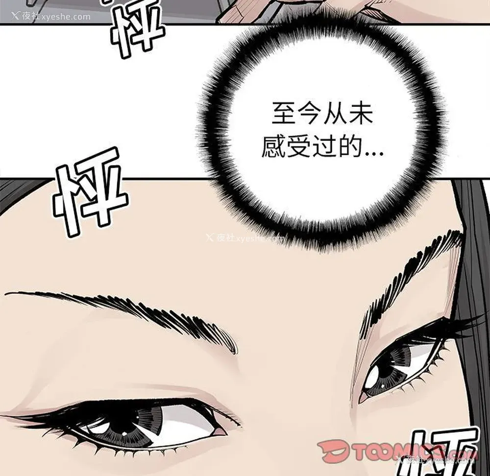 12P - 邪恶血统