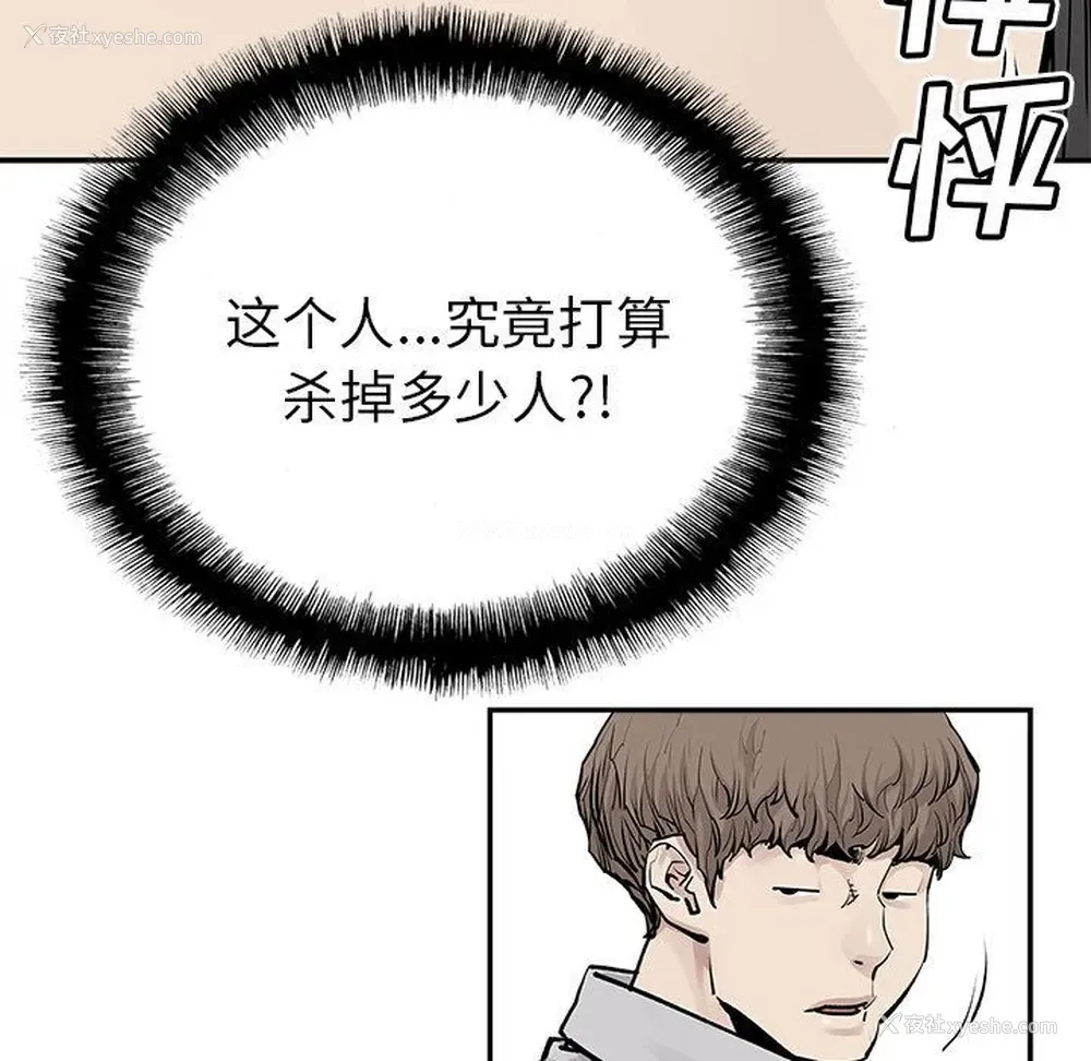 13P - 邪恶血统