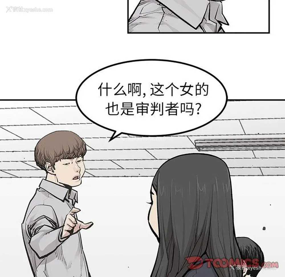 14P - 邪恶血统