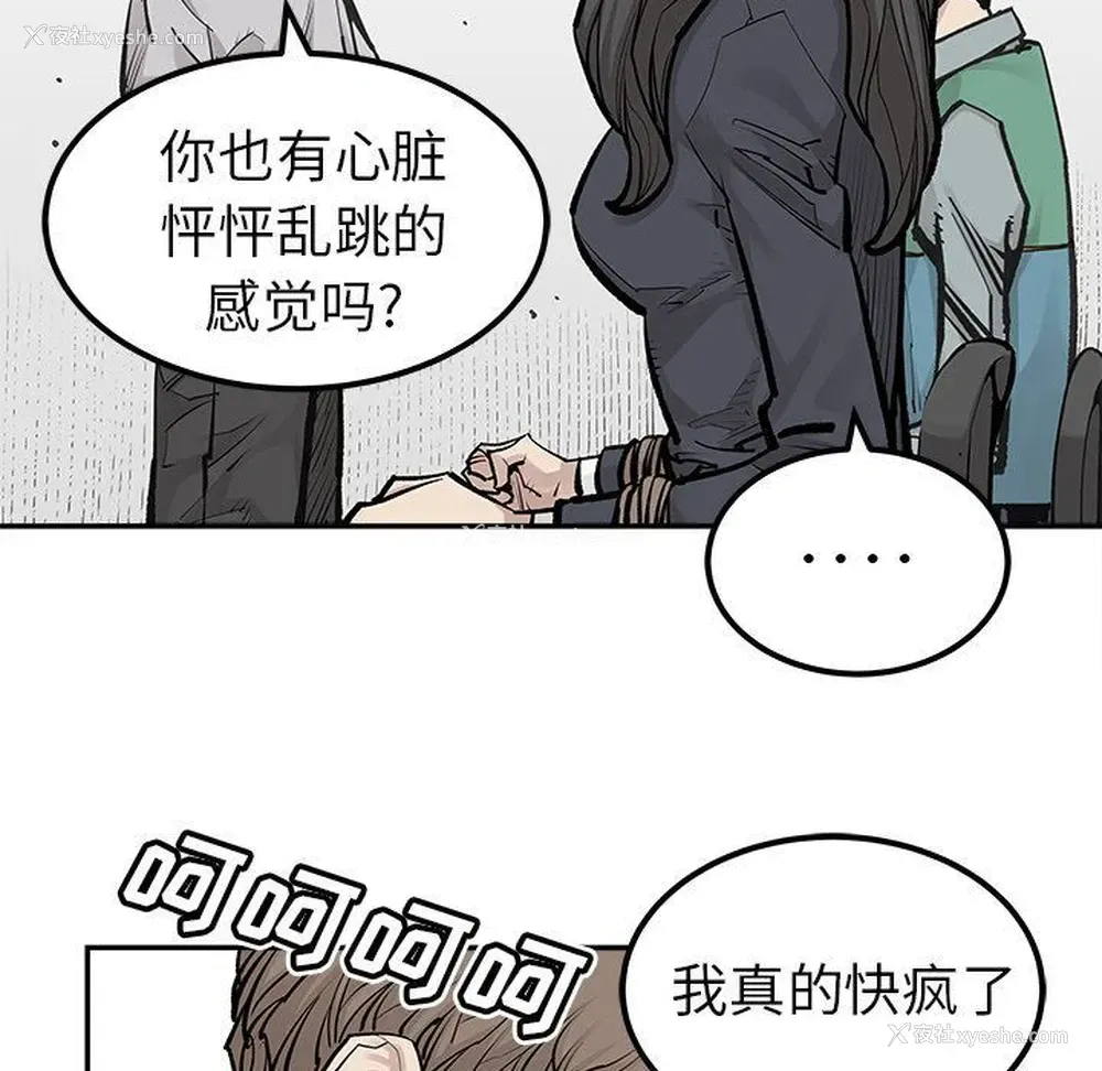 15P - 邪恶血统