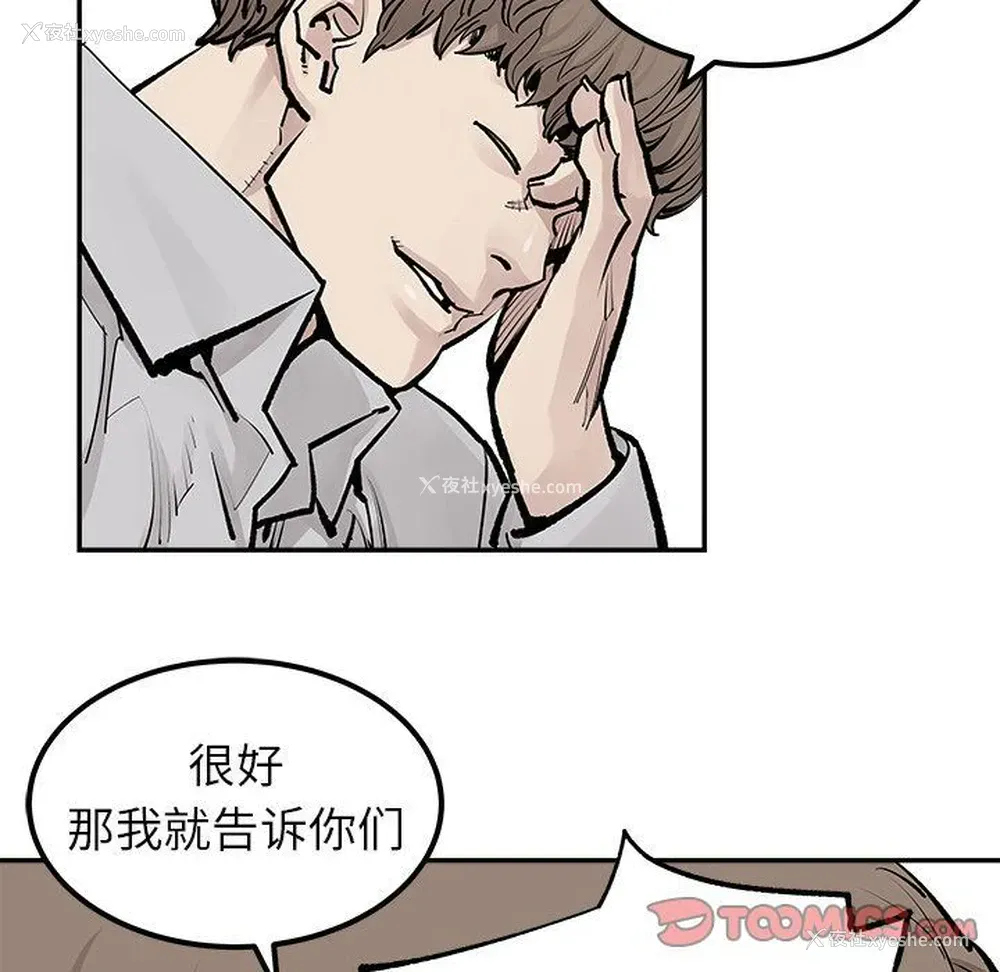 16P - 邪恶血统