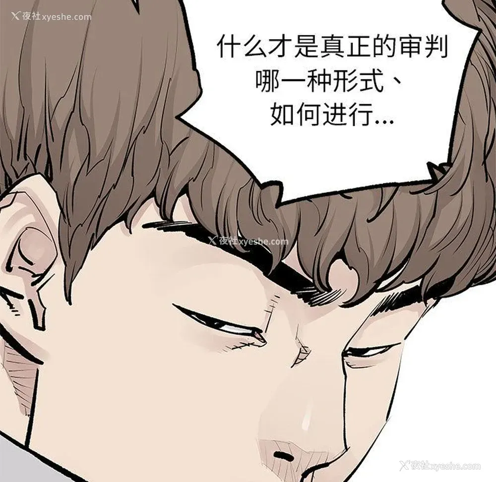 17P - 邪恶血统