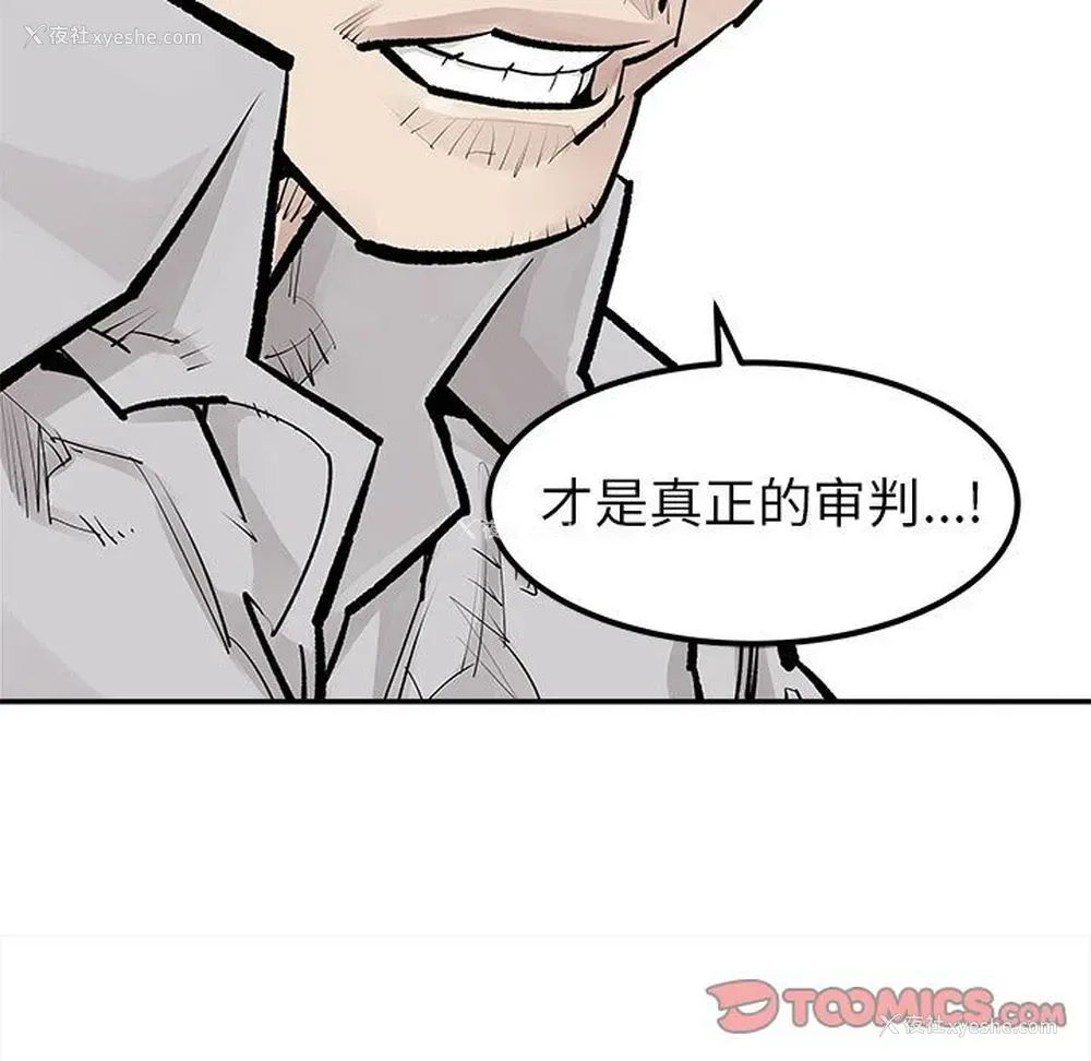 18P - 邪恶血统