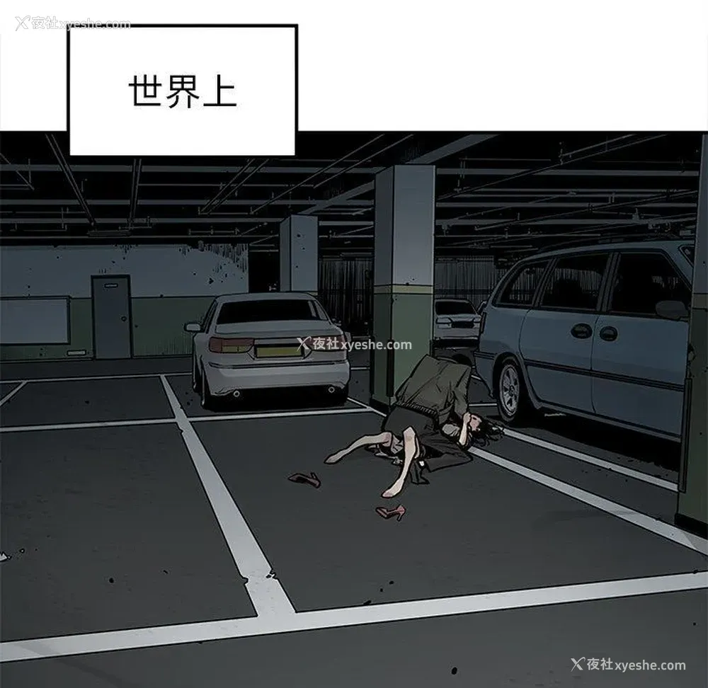 21P - 邪恶血统