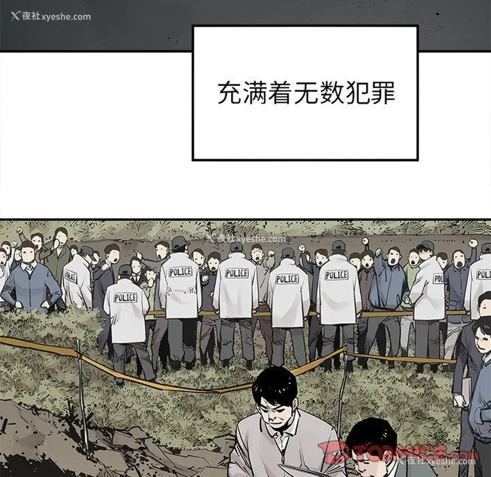 22P - 邪恶血统
