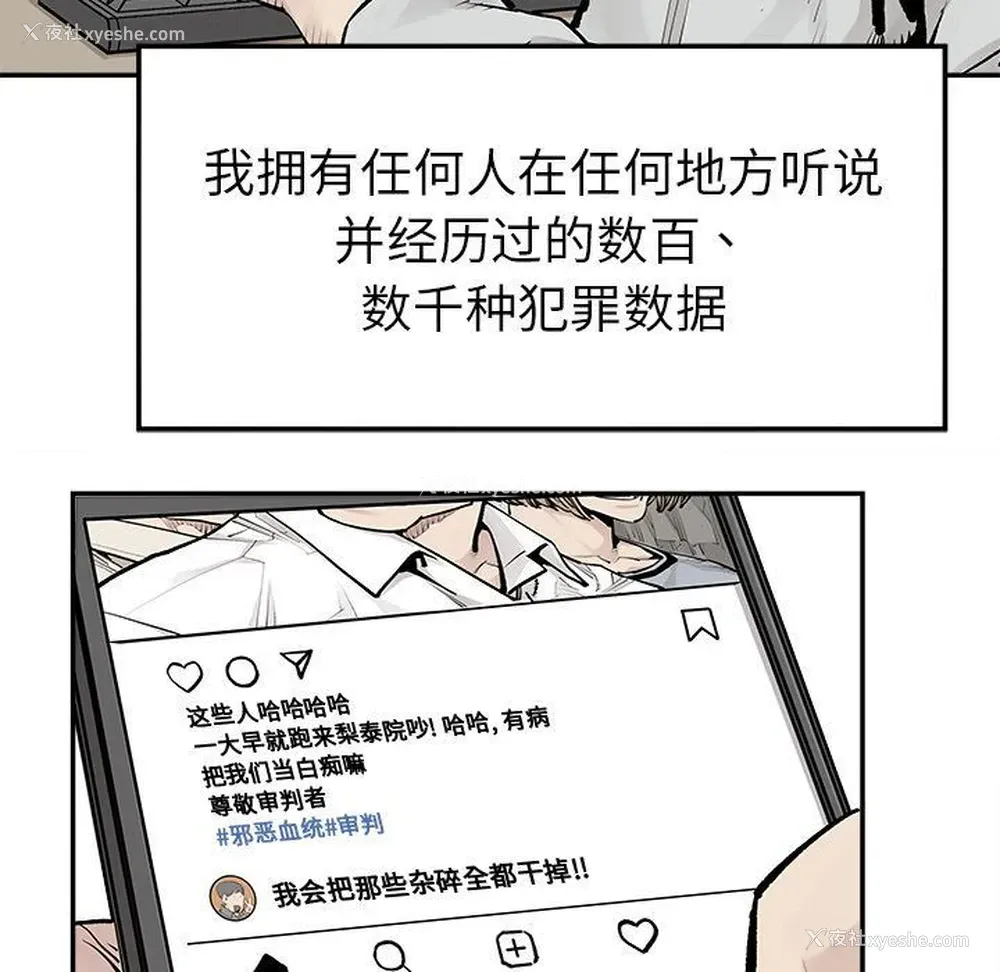 25P - 邪恶血统