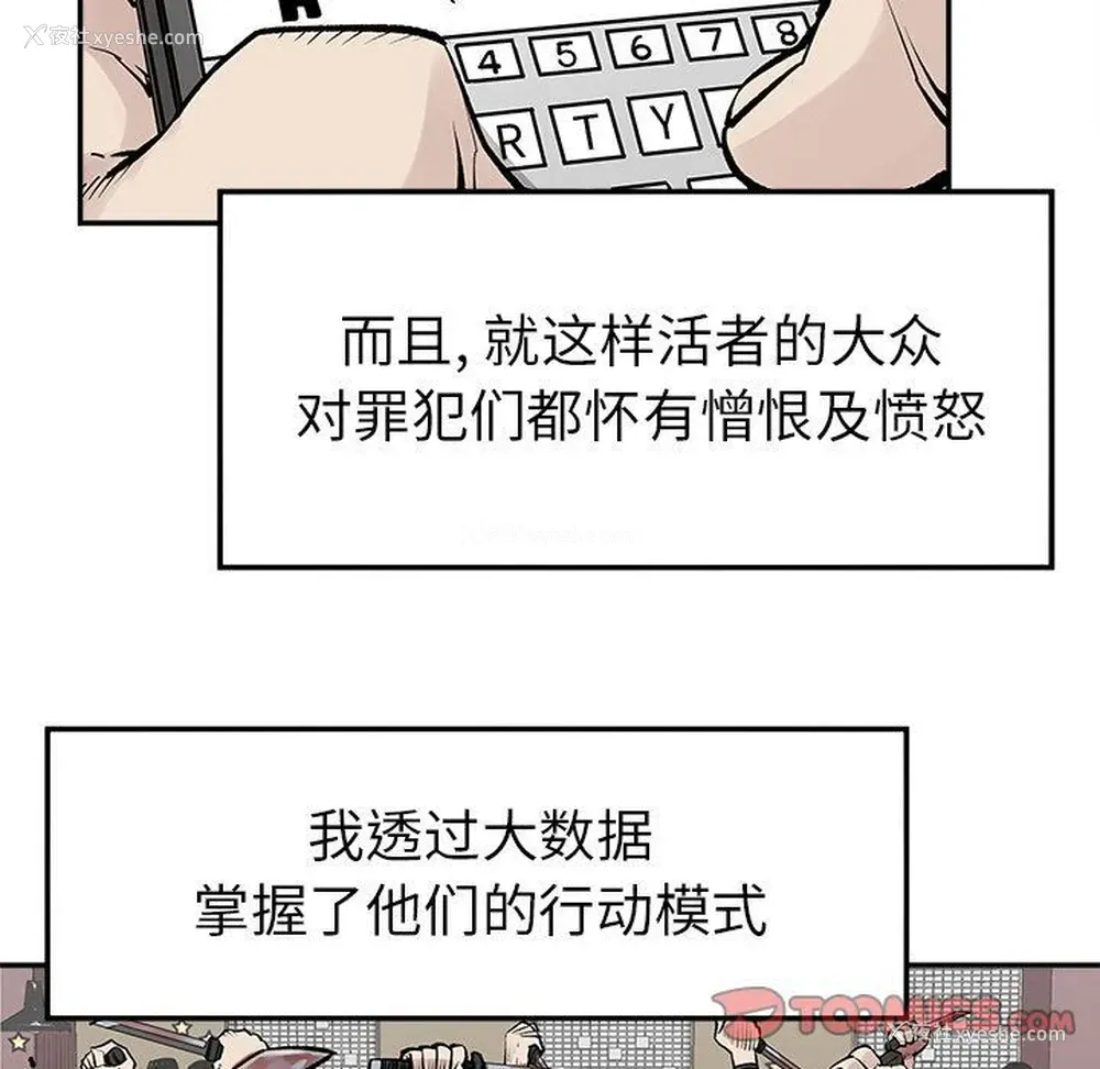 26P - 邪恶血统