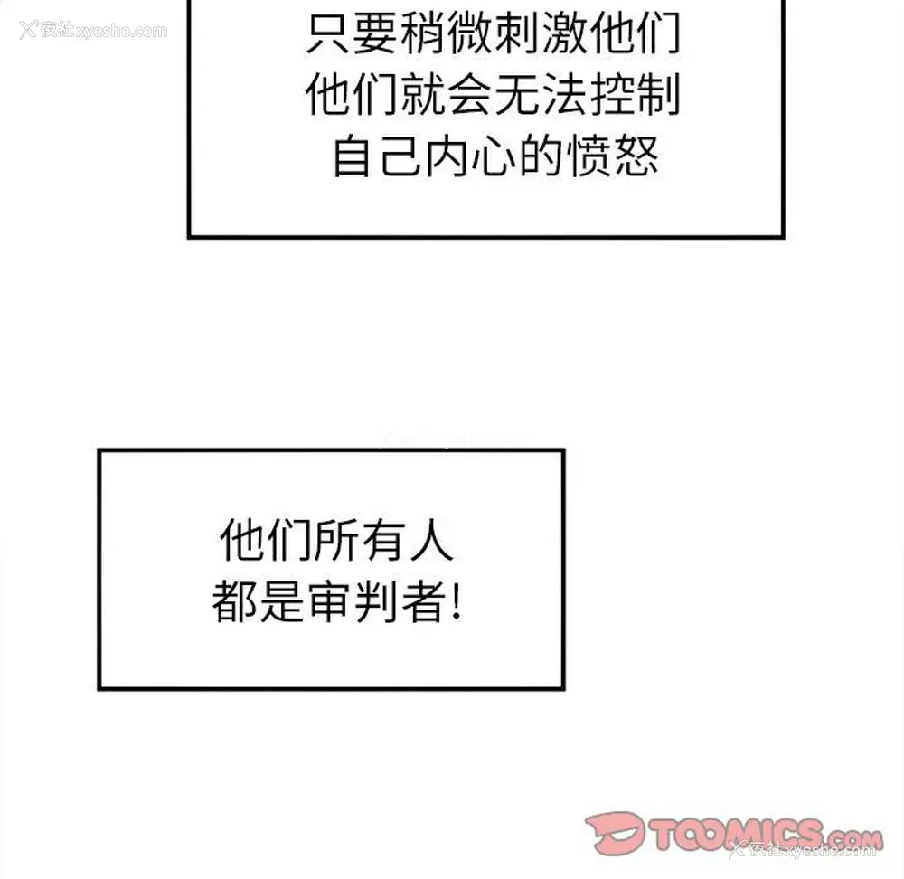 28P - 邪恶血统