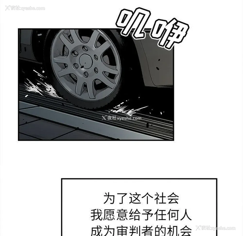 29P - 邪恶血统