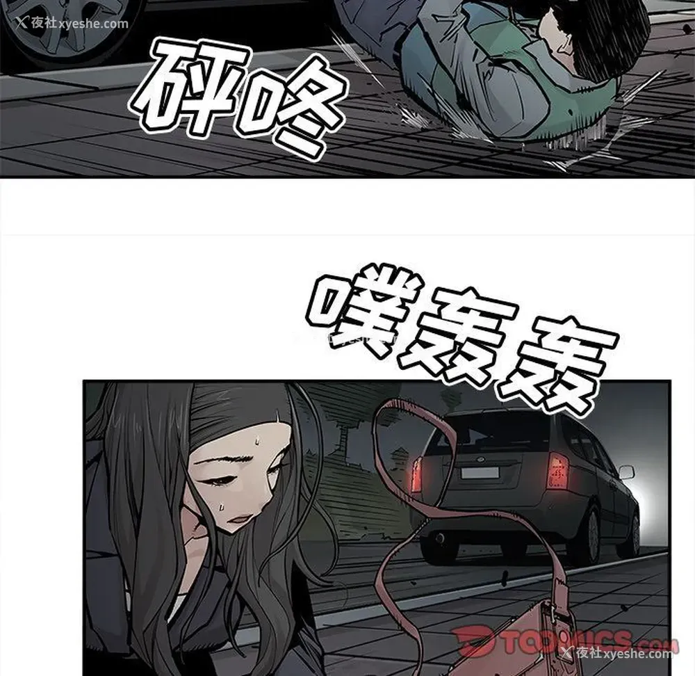 32P - 邪恶血统