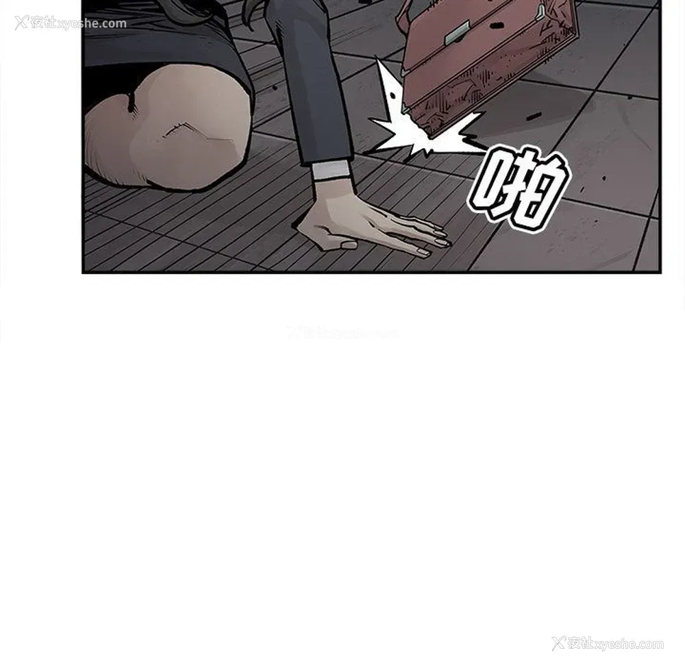 33P - 邪恶血统