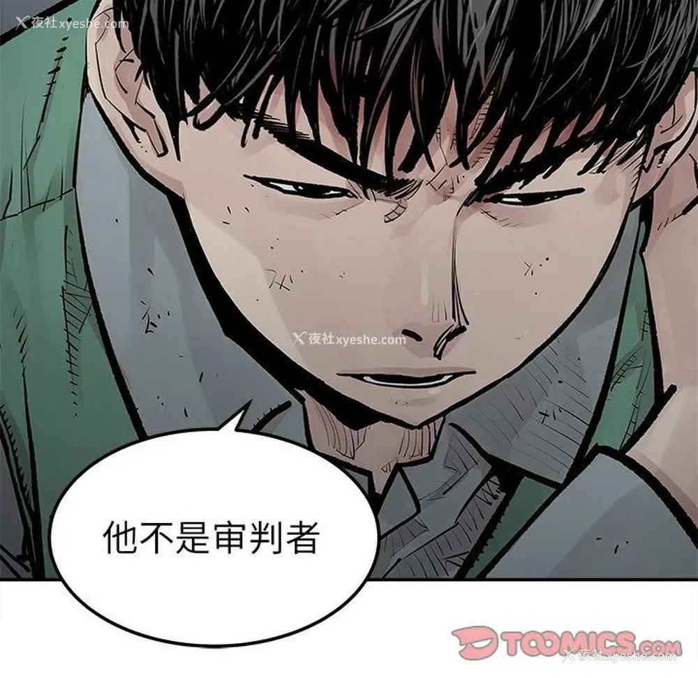 38P - 邪恶血统