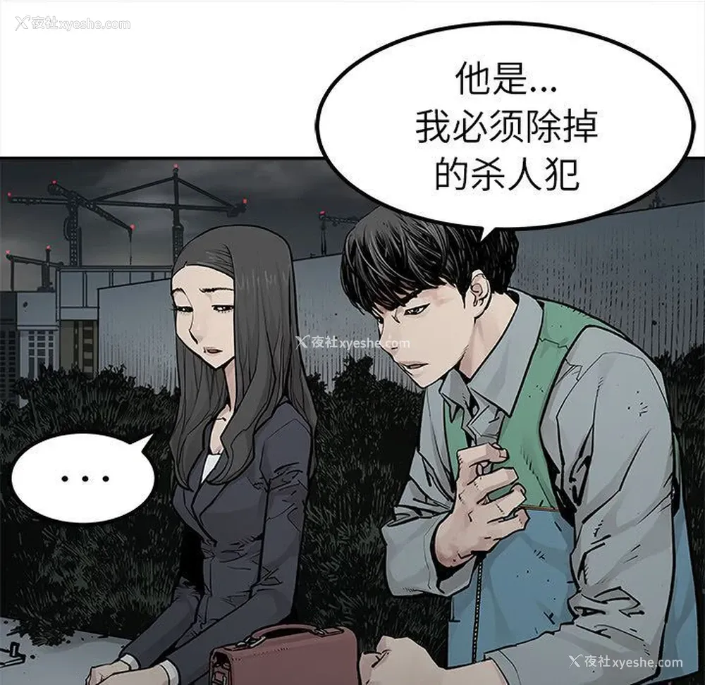 39P - 邪恶血统