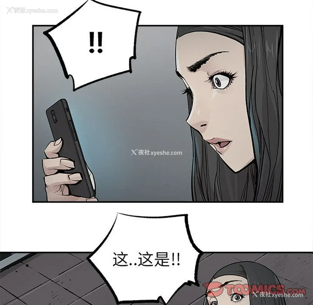 42P - 邪恶血统