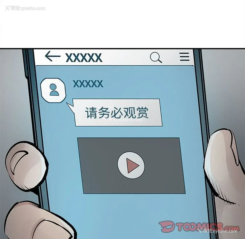 44P - 邪恶血统