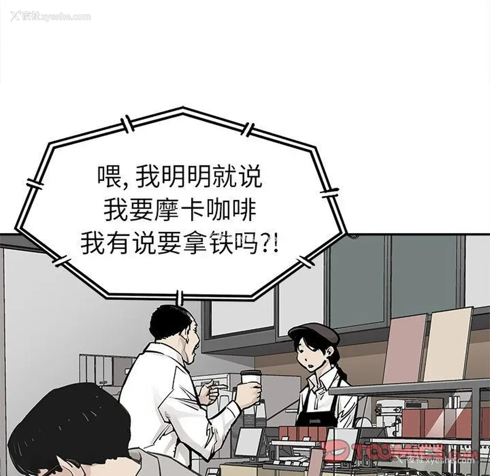 46P - 邪恶血统