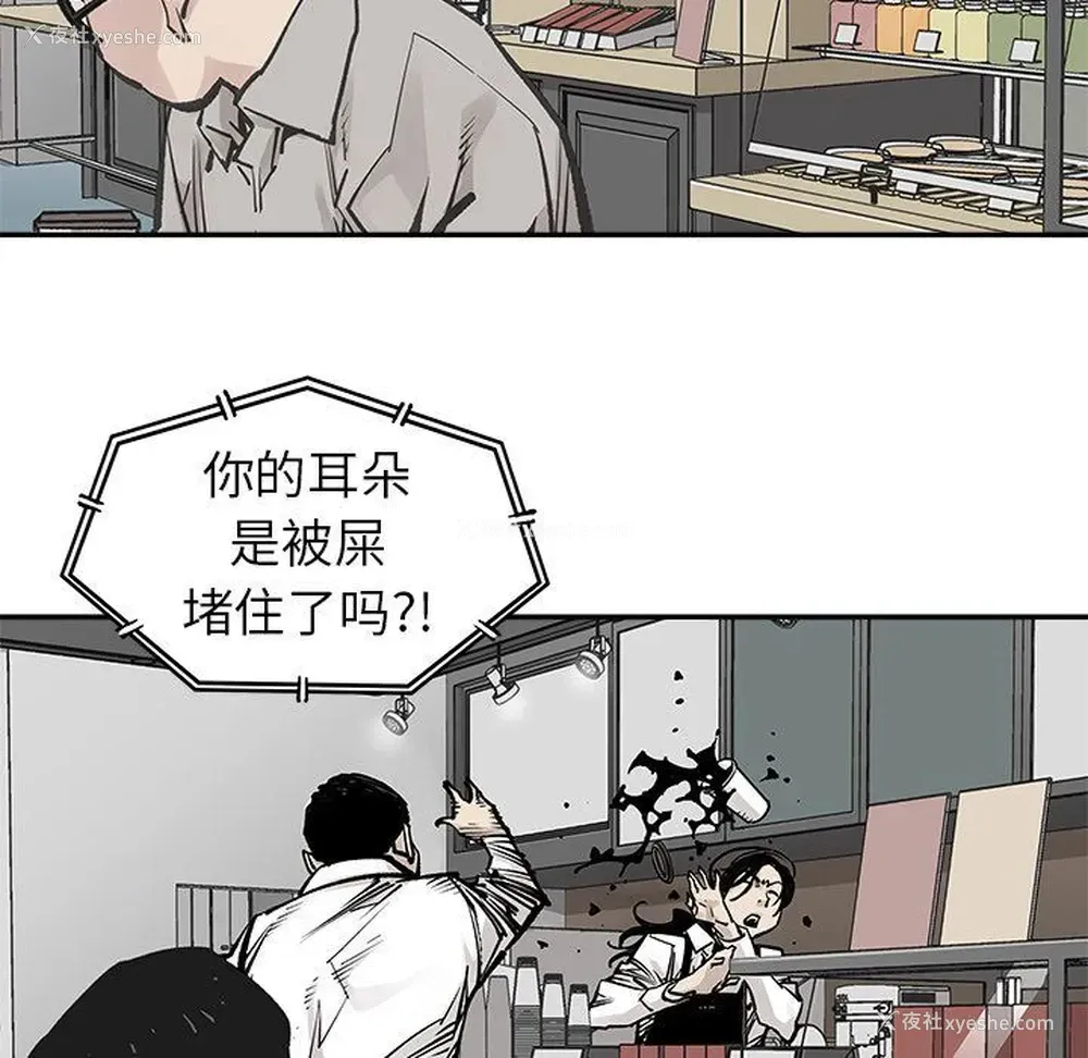 47P - 邪恶血统