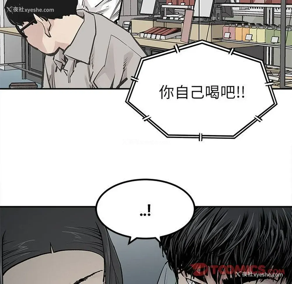 48P - 邪恶血统