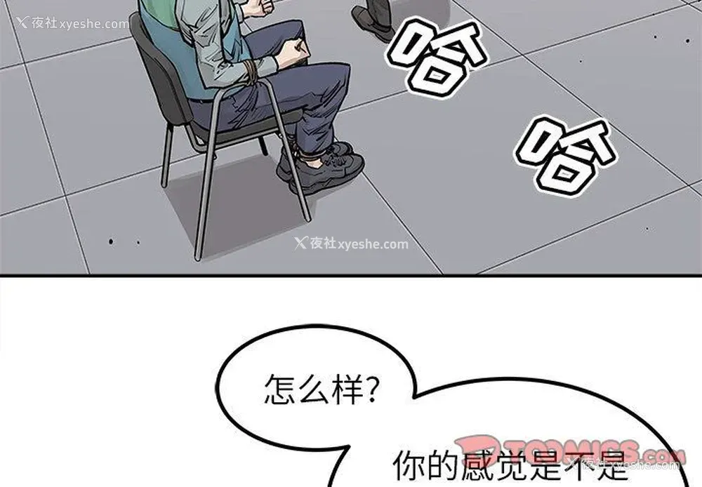 4P - 邪恶血统