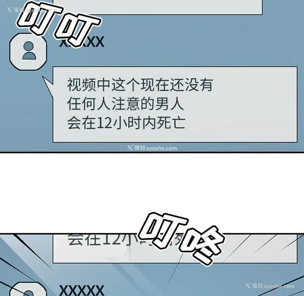 51P - 邪恶血统